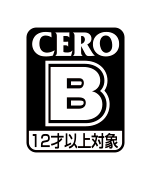 CERO